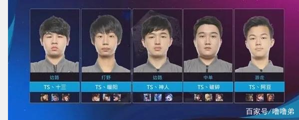 阵型更加稳
