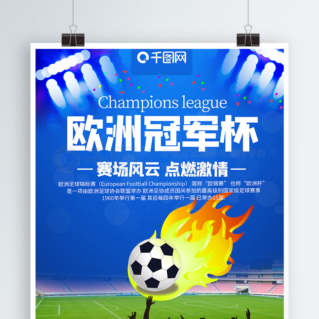 fb体育