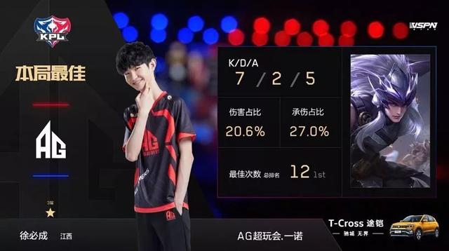 拜仁祝马特