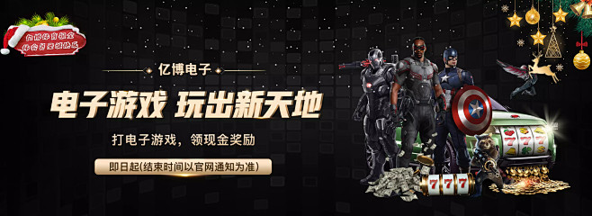 具备多项领