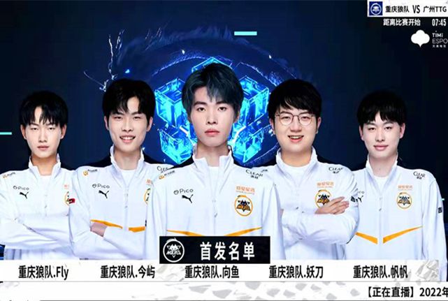 他正处于赛